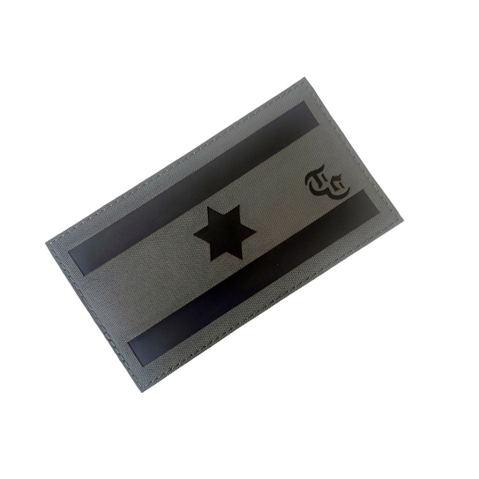 MAGEN DAVID IRR PATCH